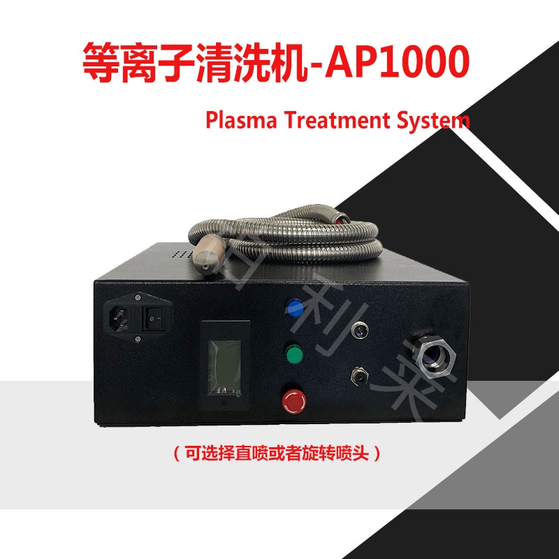 plasma等離子清洗能提升復合材料間的附著力嗎？